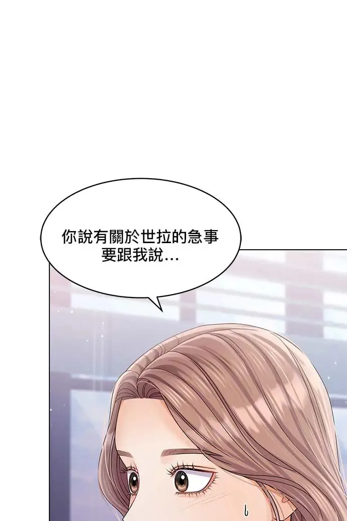 第100话 第121页