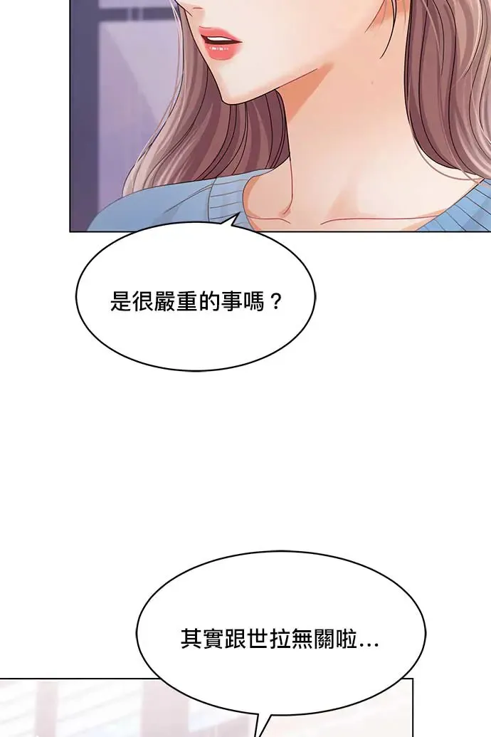 第100话 第122页