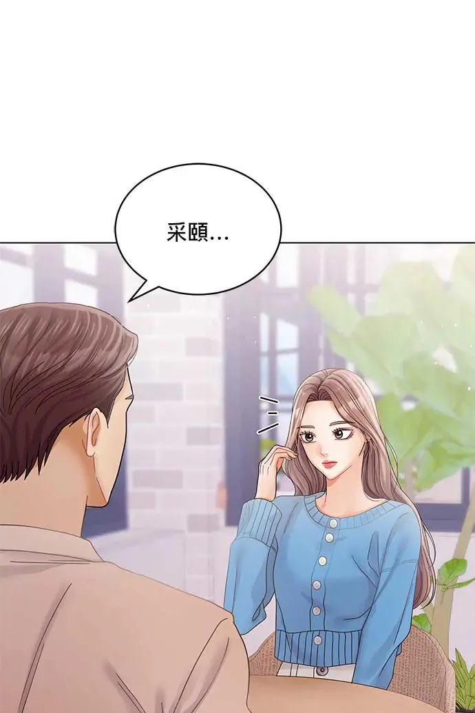 第100话 第124页