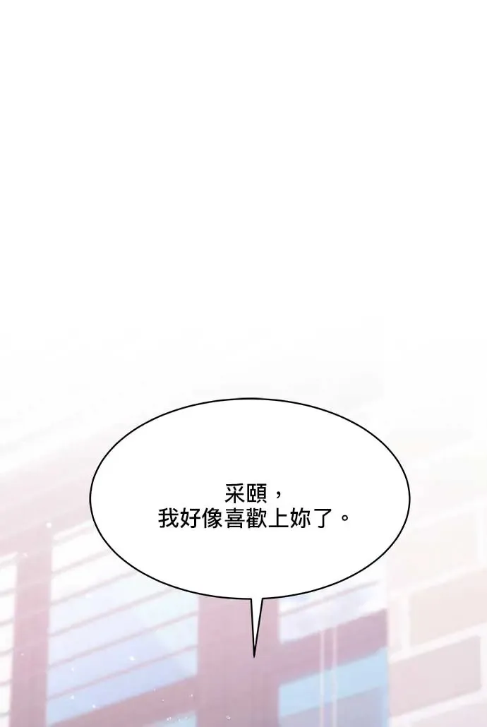 第101话 第1页