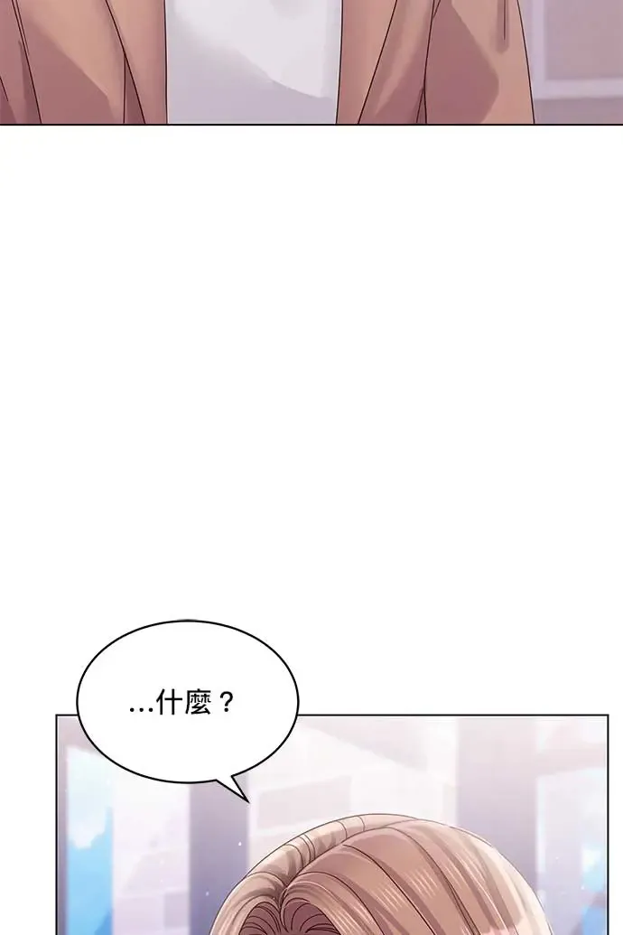 第101话 第3页