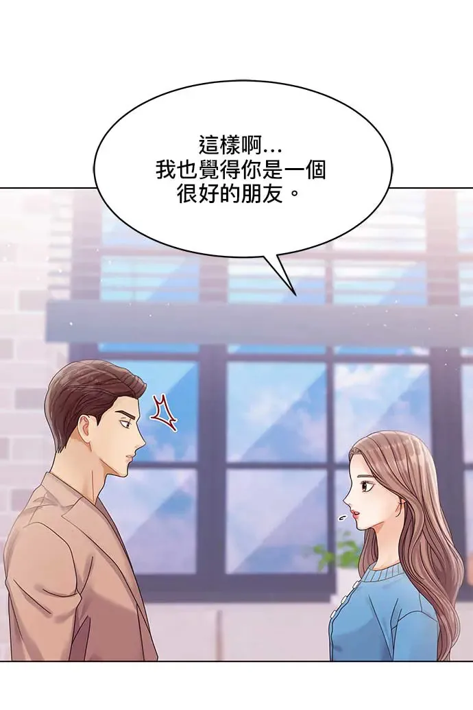 第101话 第5页