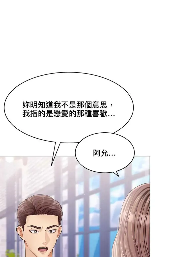 第101话 第6页
