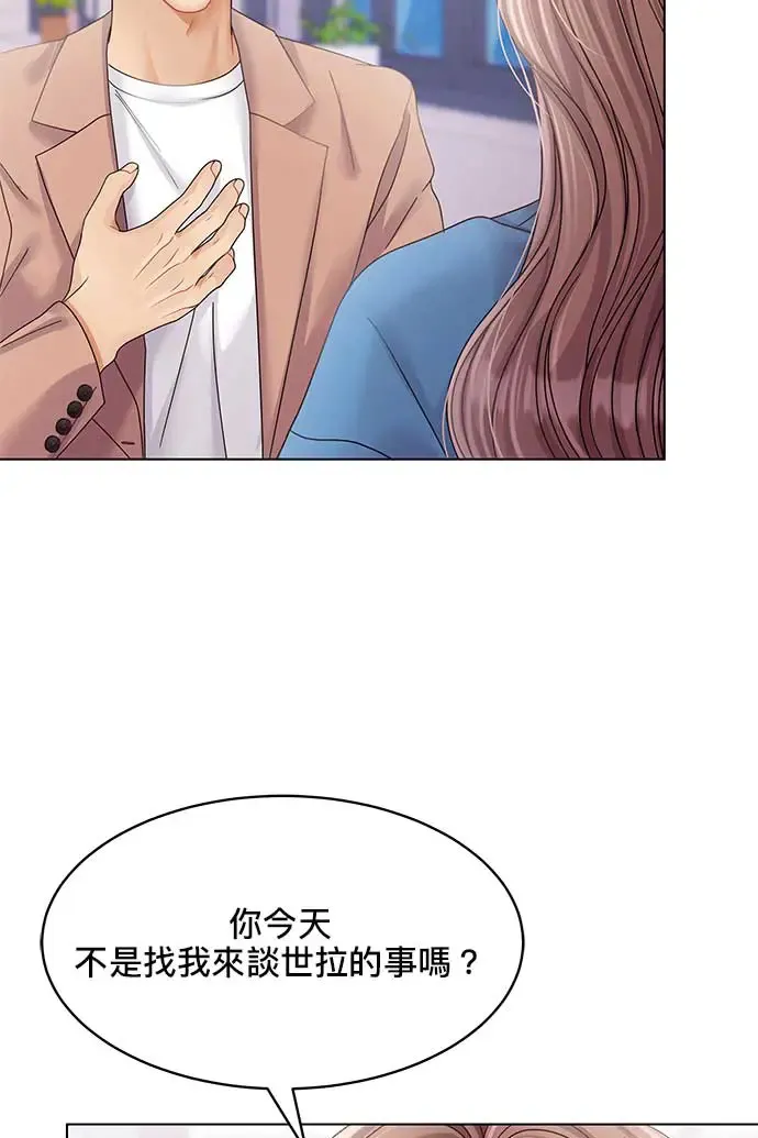 第101话 第7页