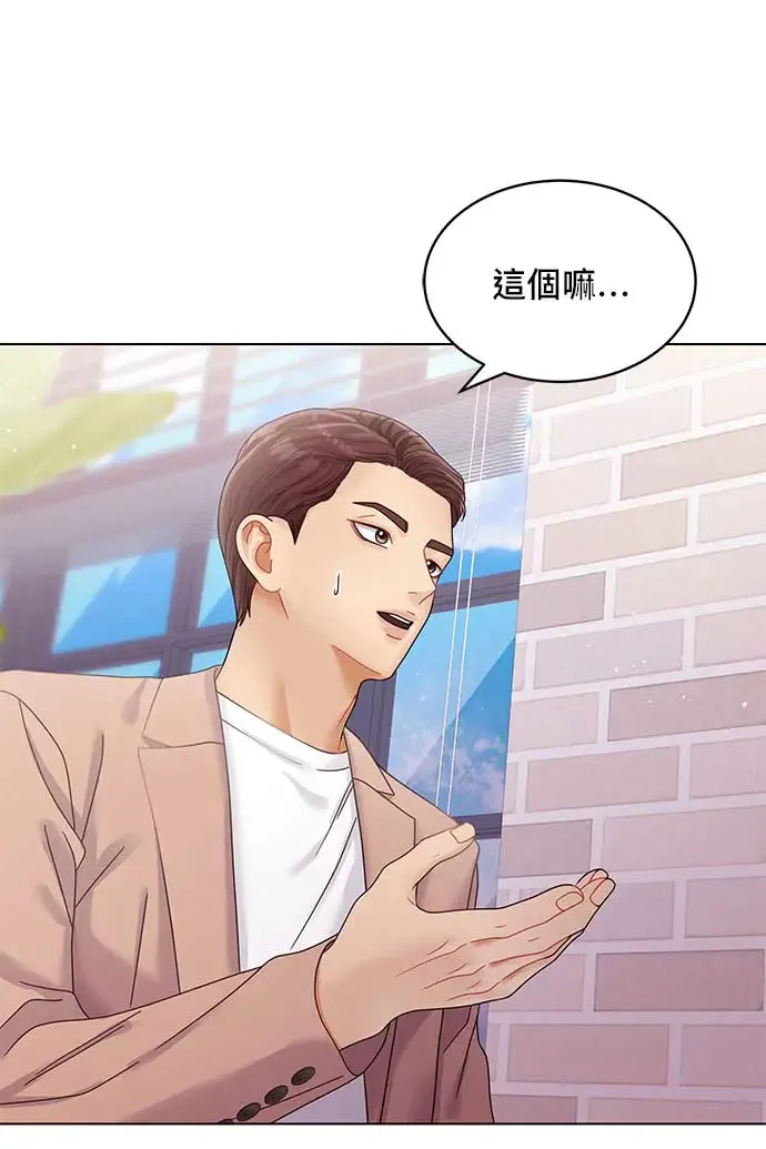 第101话 第9页