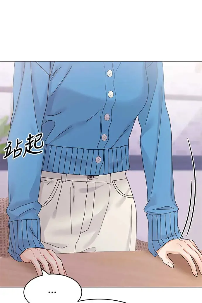 第101话 第11页