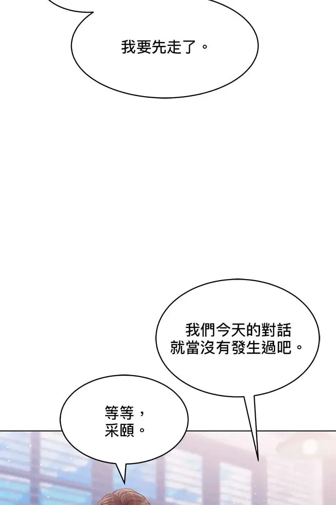 第101话 第12页