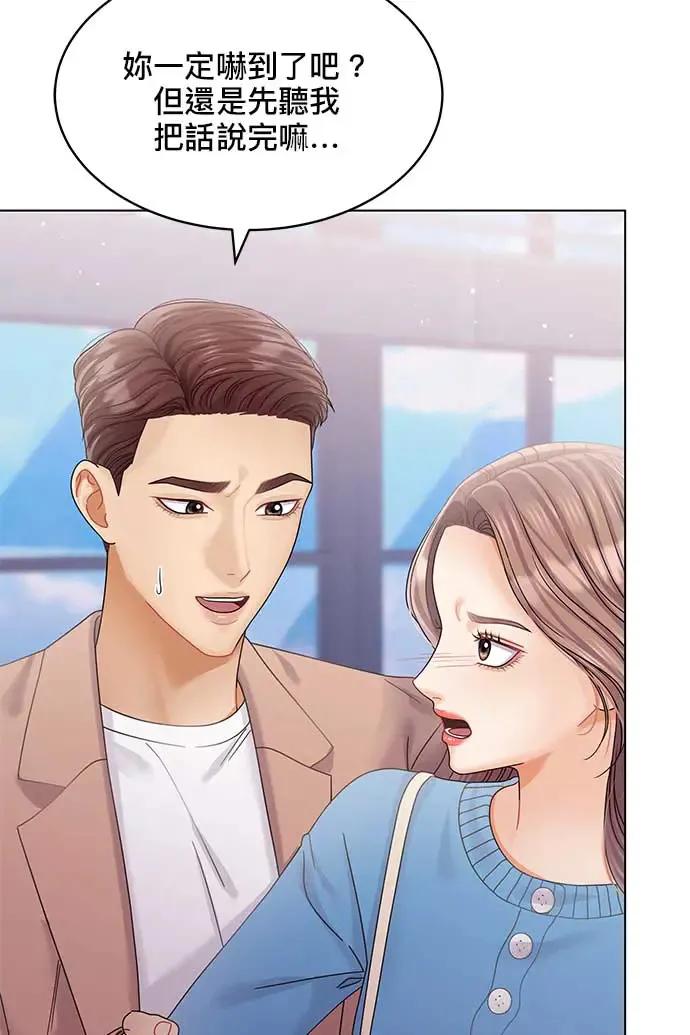 第101话 第14页