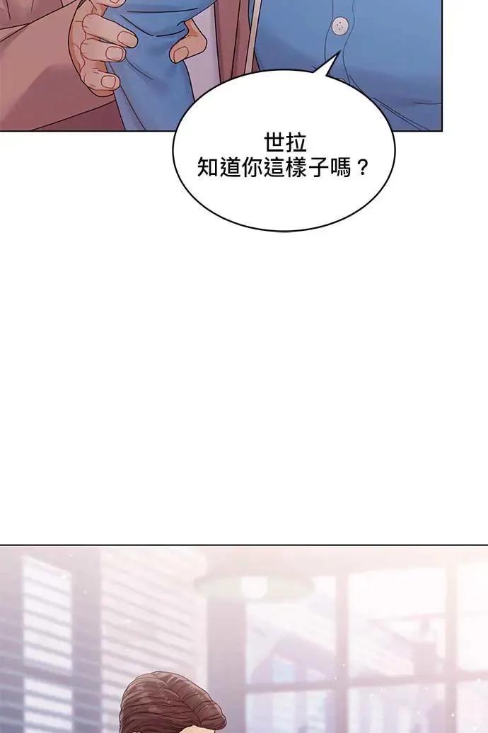 第101话 第15页