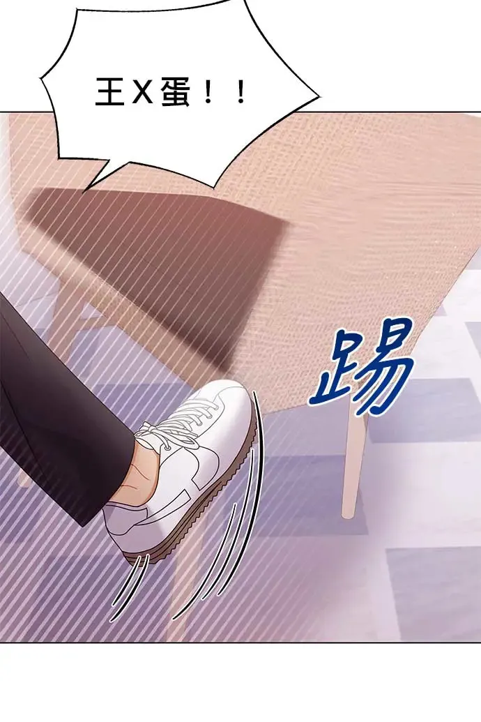 第101话 第28页