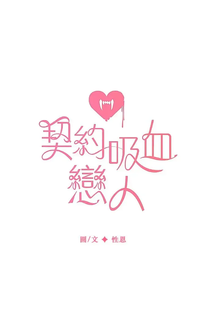 第101话 第30页