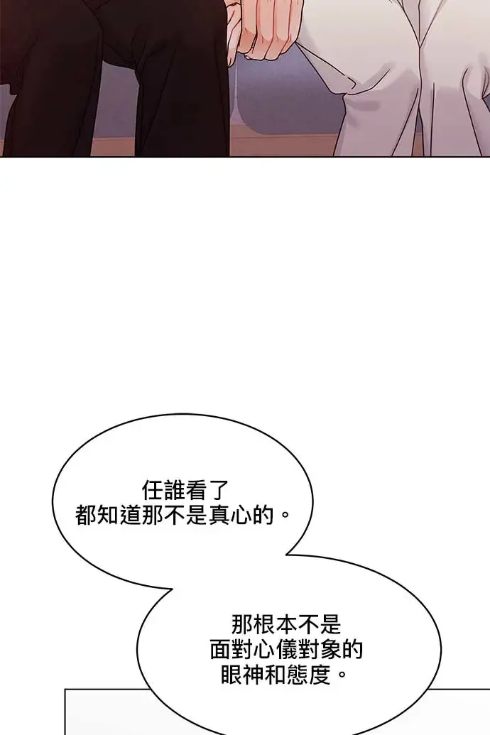 第101话 第32页