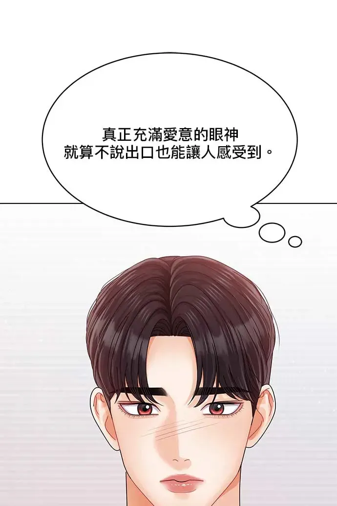 第101话 第34页