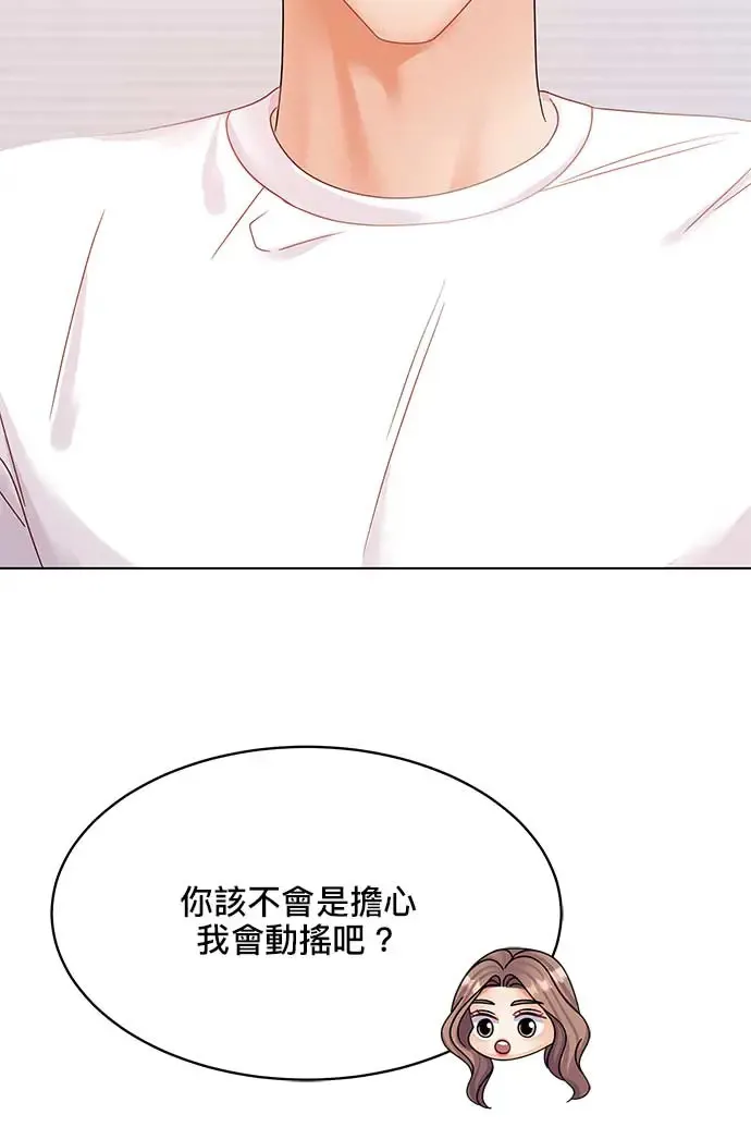 第101话 第35页