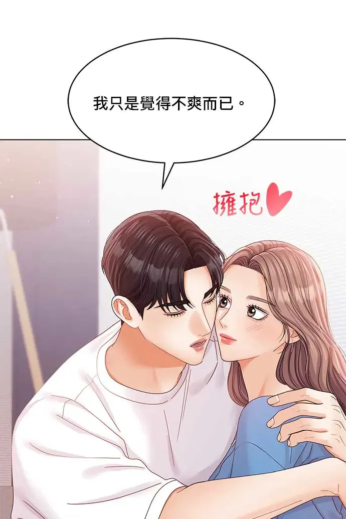 第101话 第37页