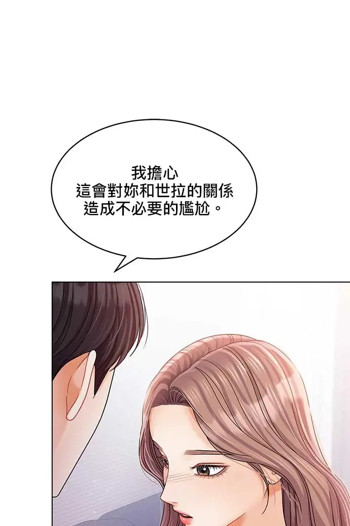 第101话 第41页