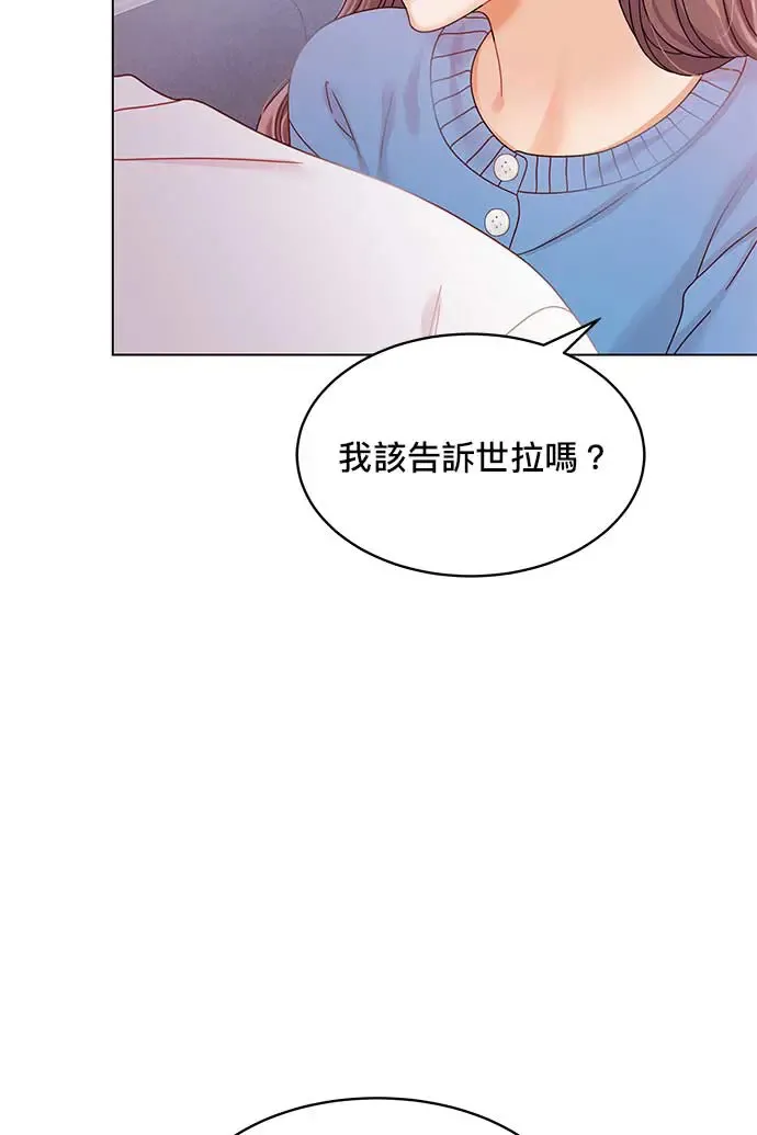 第101话 第42页