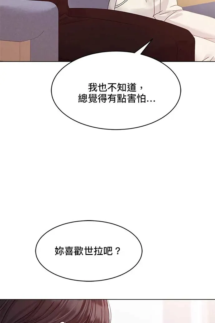 第101话 第44页