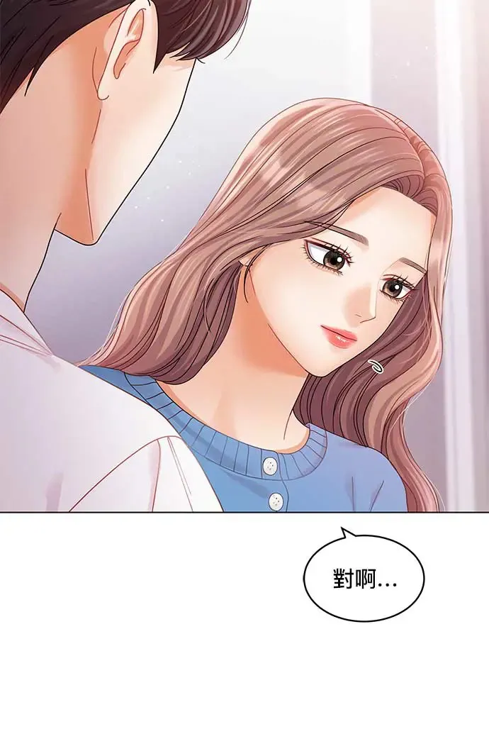 第101话 第45页