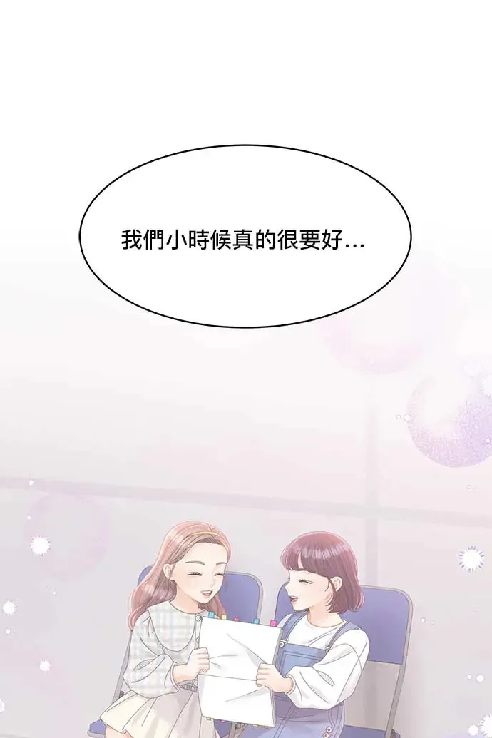 第101话 第46页
