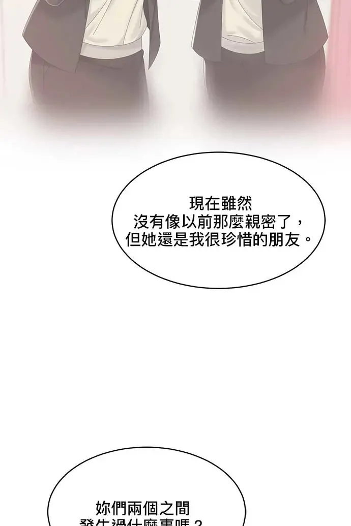 第101话 第48页