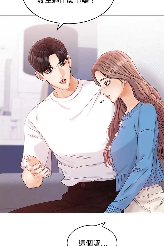 第101话 第49页