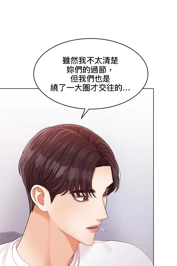 第101话 第51页