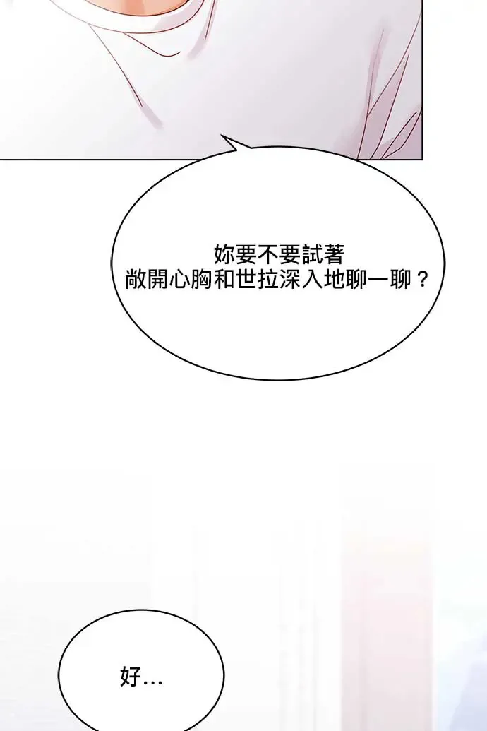 第101话 第52页
