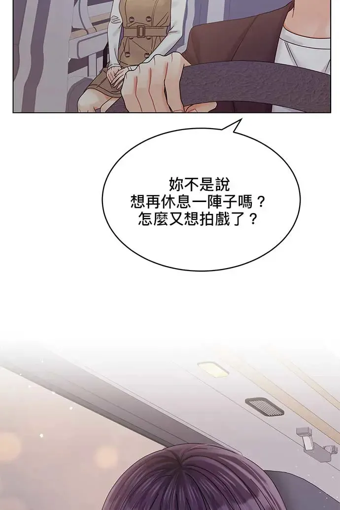 第101话 第56页