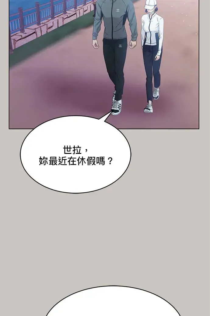 第101话 第59页