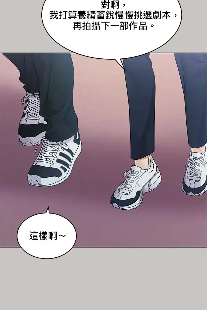 第101话 第60页