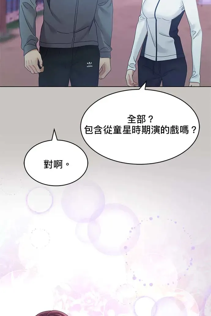 第101话 第62页