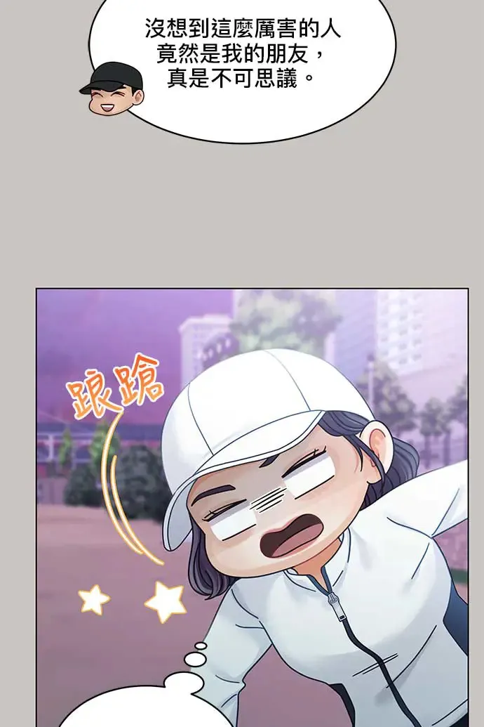 第101话 第67页