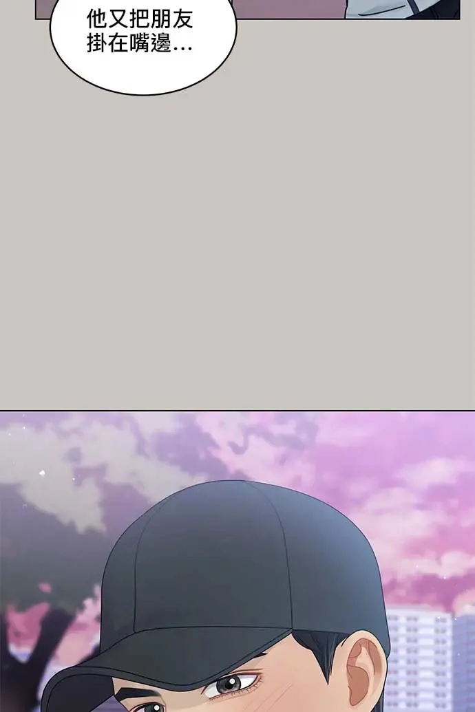 第101话 第68页