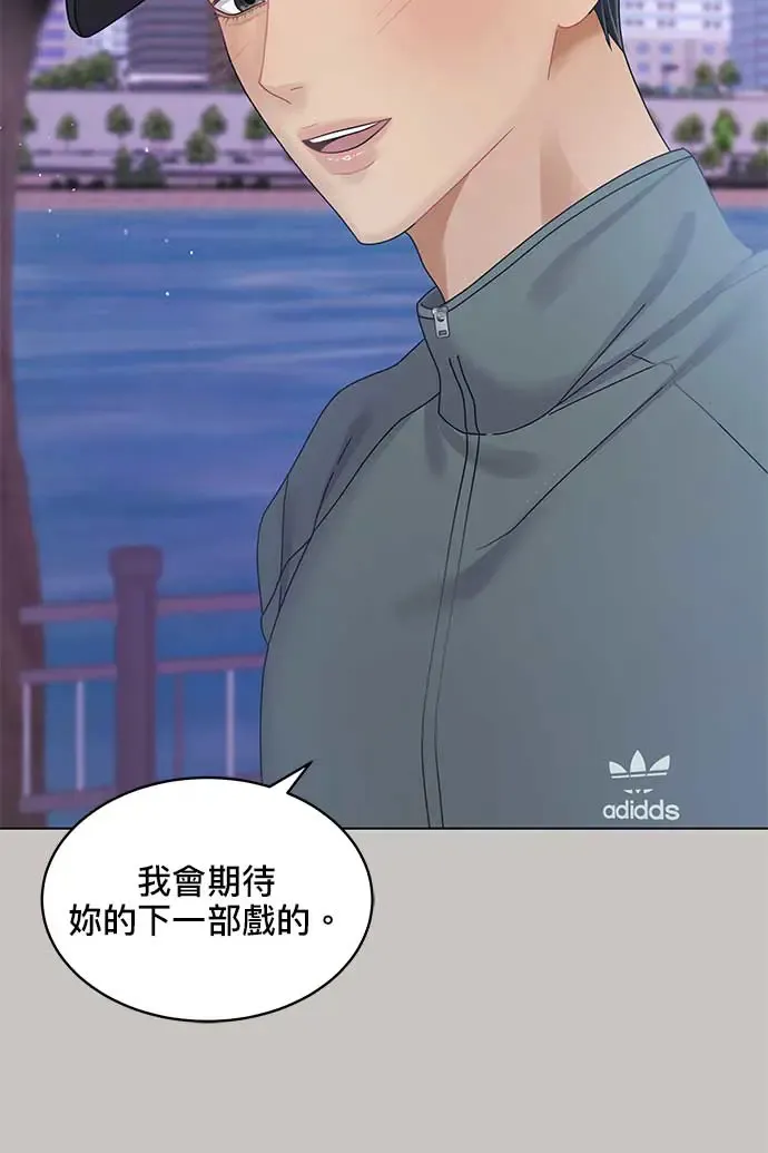 第101话 第69页