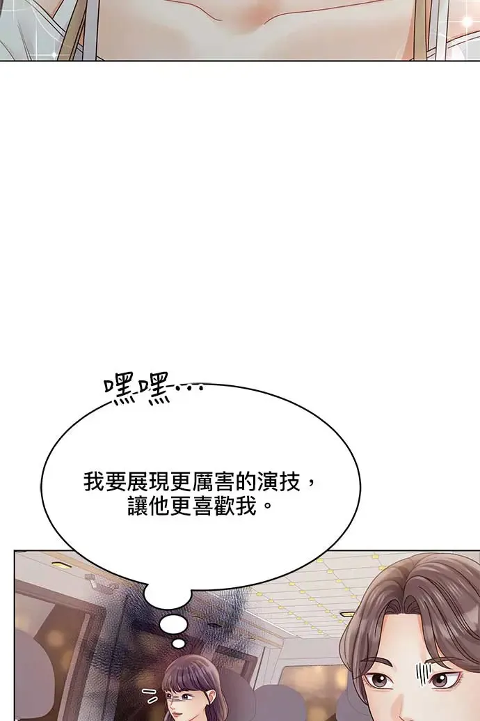 第101话 第72页