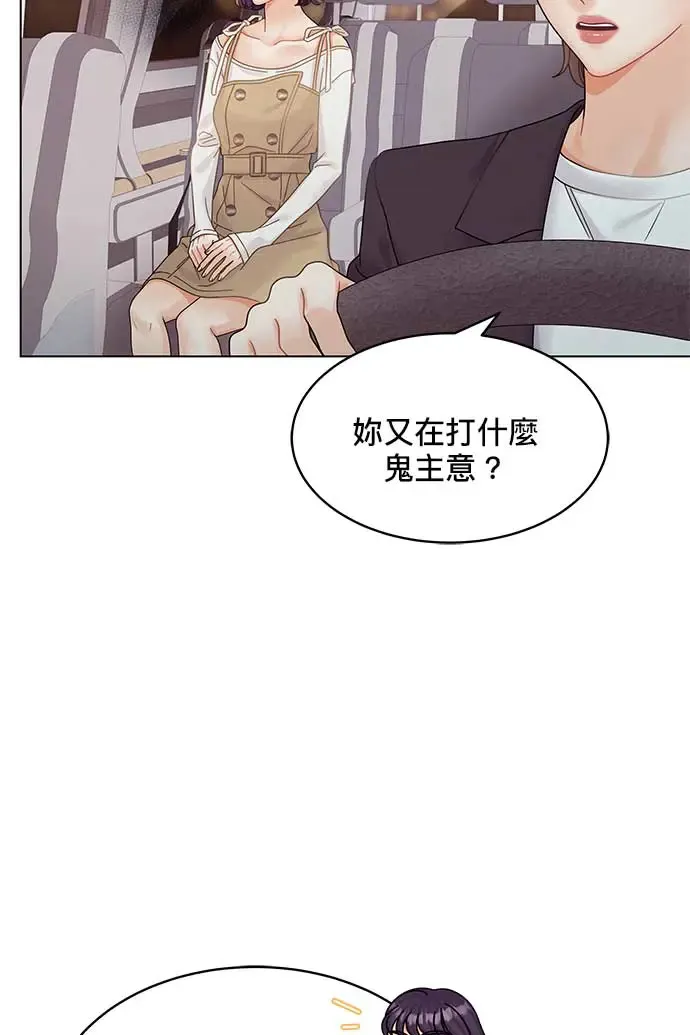 第101话 第73页