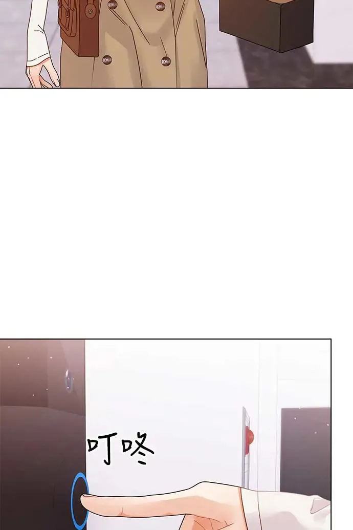第101话 第77页
