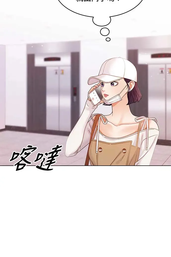 第101话 第79页
