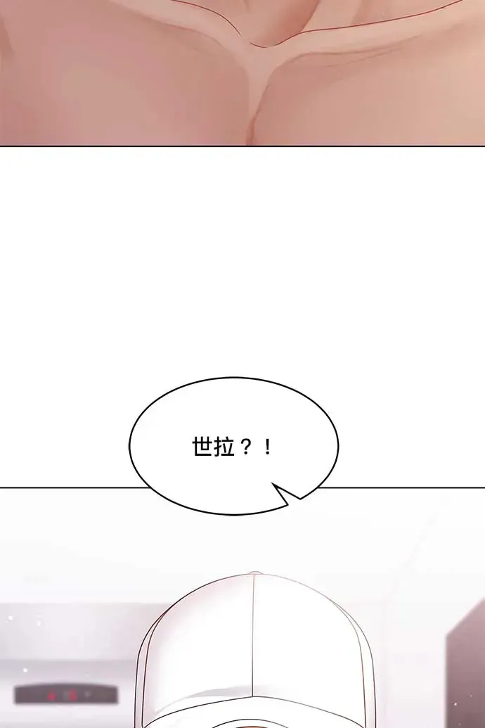 第101话 第85页
