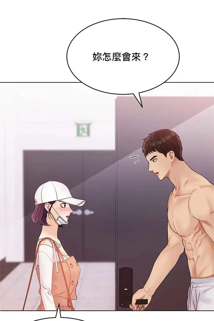 第101话 第87页