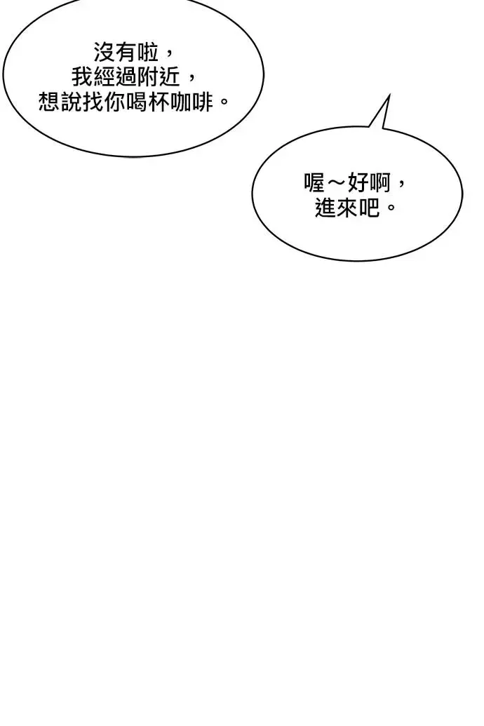 第101话 第88页