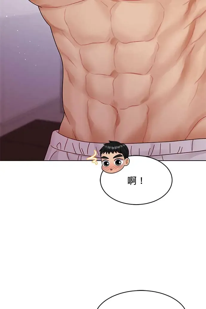 第101话 第93页