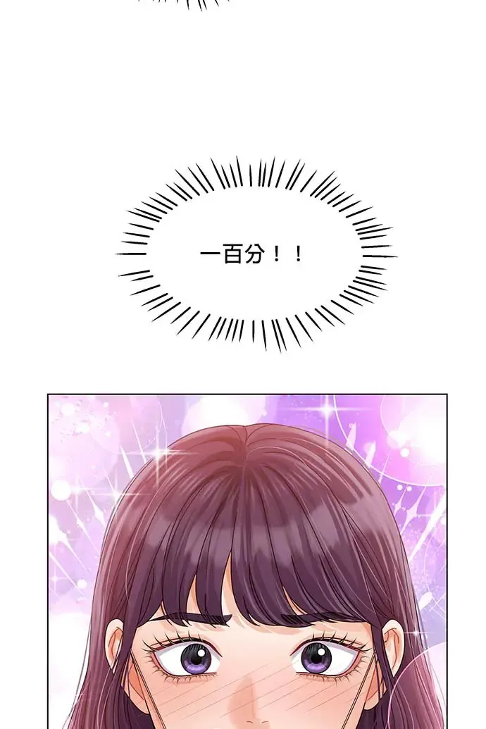 第101话 第95页