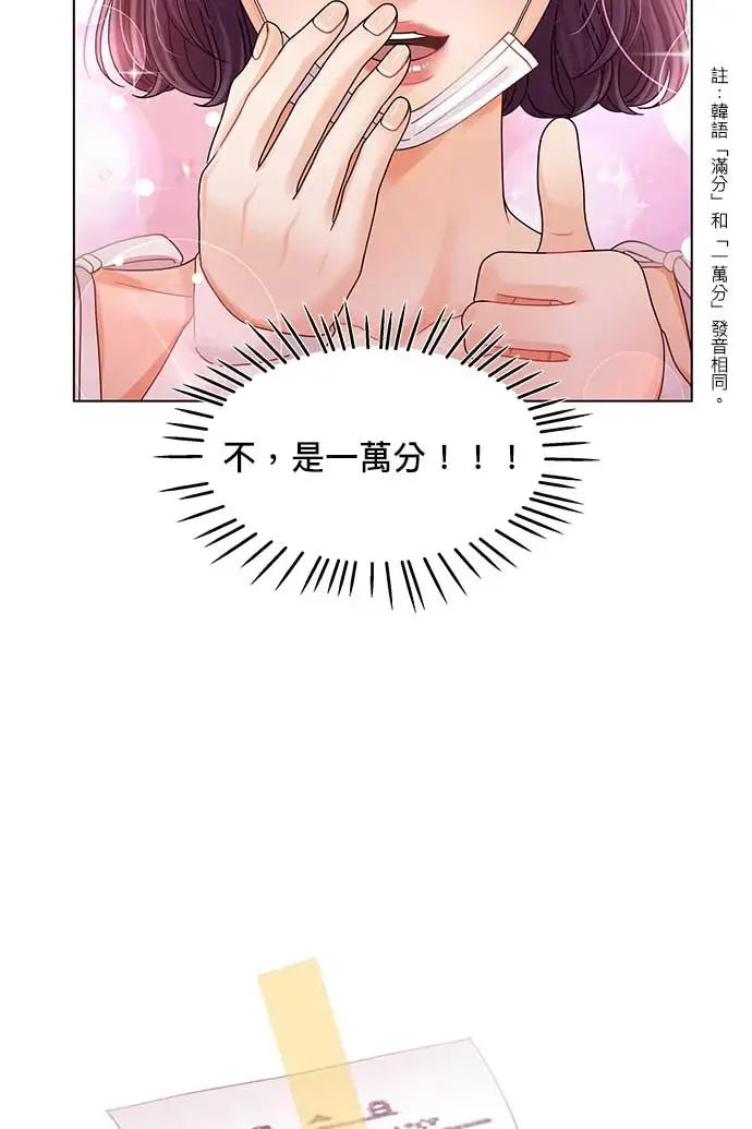 第101话 第96页