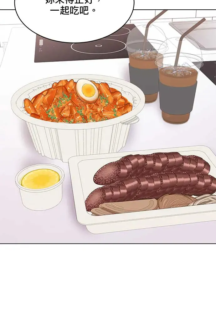 第101话 第98页