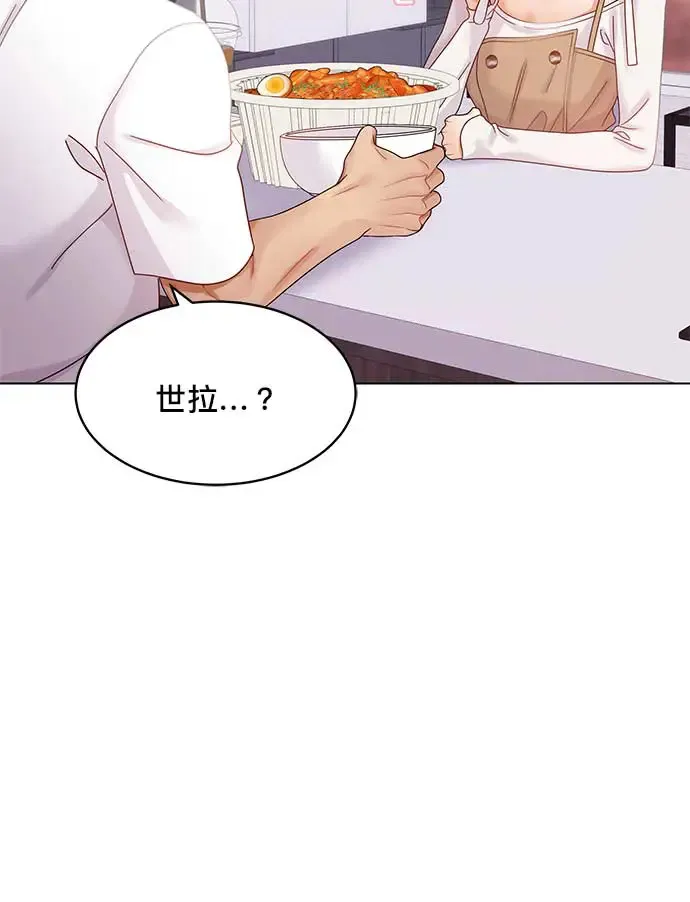 第101话 第100页