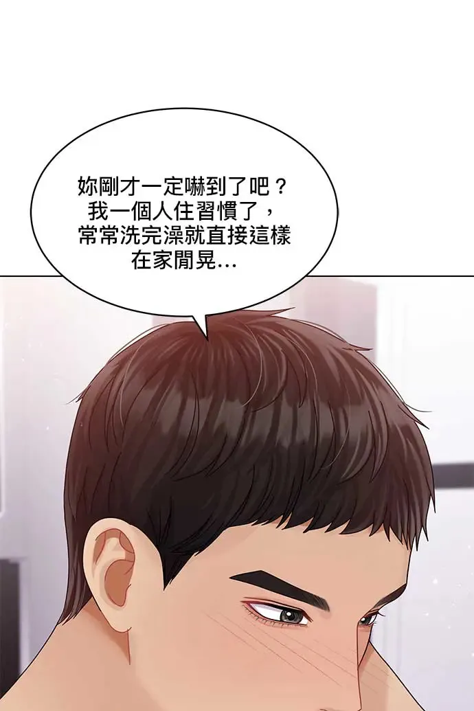 第101话 第101页