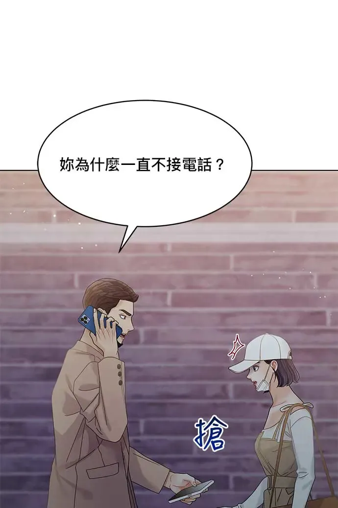 第101话 第117页