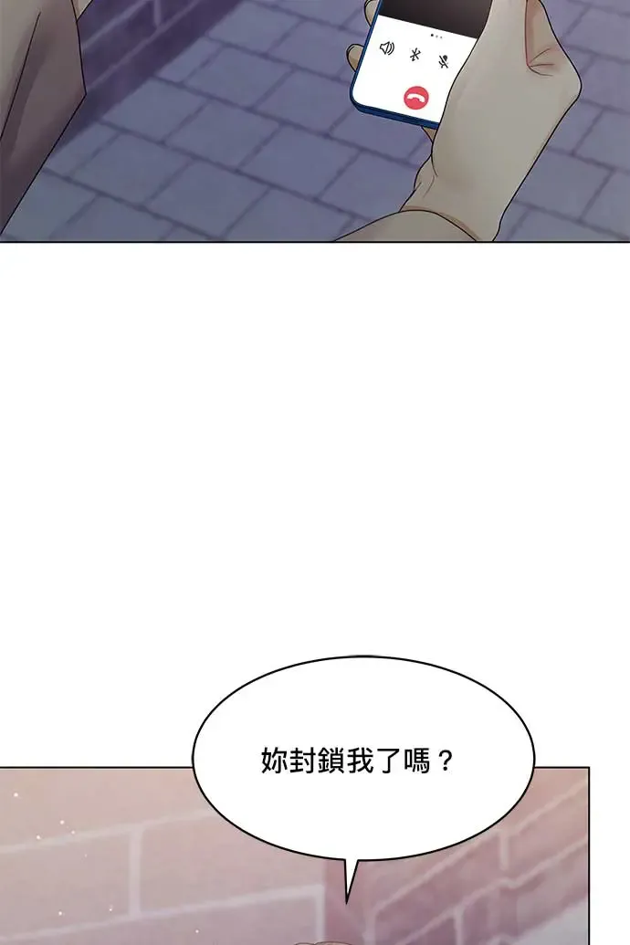 第101话 第119页